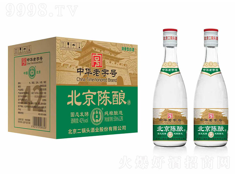 ���ᱱ������� �����͡�42�� 500ml��
