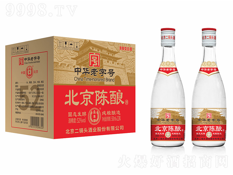 ���ᱱ������� �����͡�52�� 500ml��