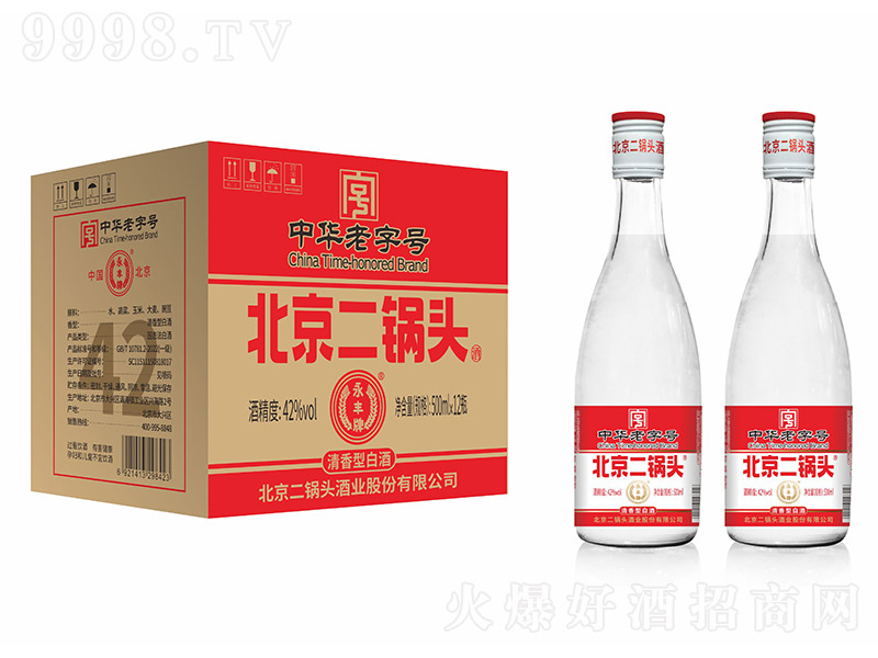 ���ᱱ������ͷ�� �����͡�42�� 500ml��