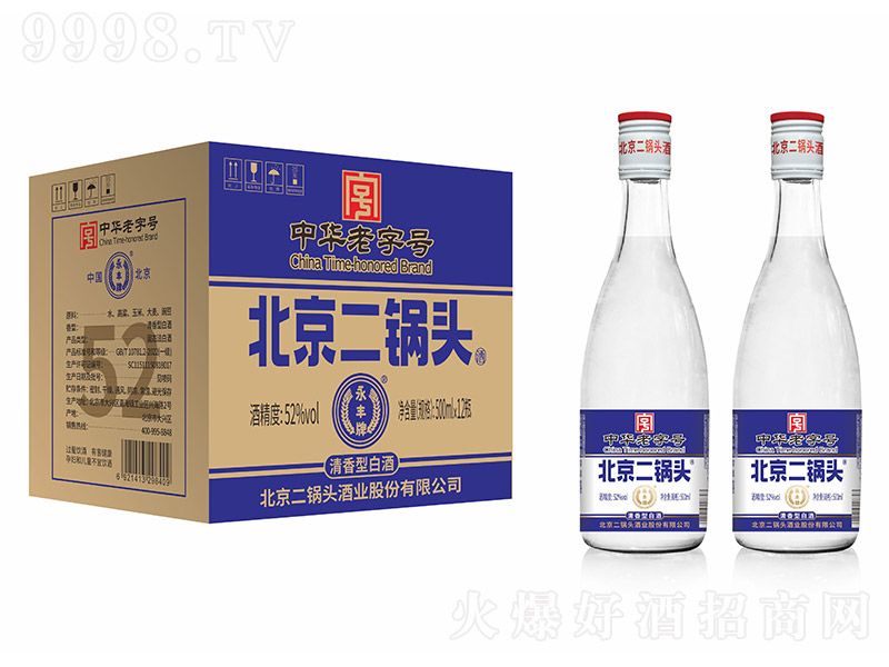 ���ᱱ������ͷ�� �����͡�52�� 500ml��